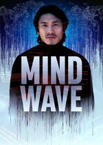 Mind Wave