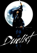 Duelist