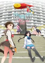 Monogatari Series - Off & Monster Season (Monogatari Series: Off & Monster Season)