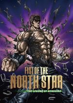 Fist of the North Star: The Legend of Kenshiro (Shin Kyûseishu densetsu Hokuto no Ken - Kenshirô den)