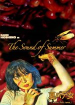 The Sound of Summer