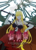 Kizumonogatari III: Reiketsu-hen