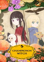 Champignon no Majo (Champignon Witch)