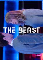 The Beast (La bête)