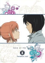 Eden of the East the Movie II: Paradise Lost