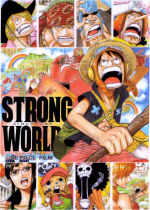 One Piece: Strong World