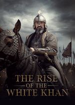 Dawn of the Great Steppe (Rise of the White Khan )