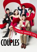 Couples (Keo-peul-jeu)