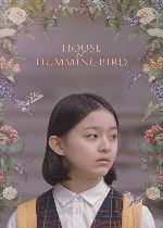 House of Hummingbird