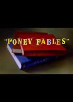 Foney Fables