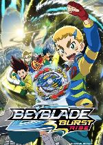 Beyblade Burst Gachi