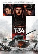 T-34