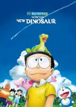 Doraemon the Movie: Nobitas New Dinosaur (Eiga Doraemon: Nobita no shin kyôryû)