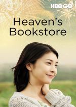 Heavens Bookstore