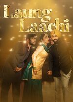 Laung Laachi