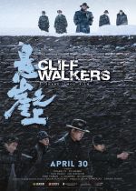 Impasse (Cliff Walkers)