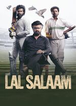 Lal Salaam