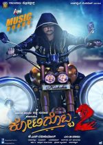 Kotigobba 2