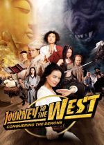 Journey to the West