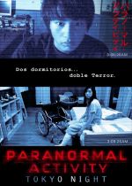 Paranormal Activity 2: Tokyo Night (Paranômaru akutibiti: Dai-2-shô - Tokyo Night)