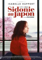 Sidonie in Japan (Sidonie au Japon)