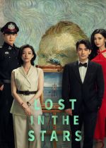 Lost in the Stars (Xiao shi de ta)