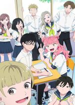 Seihantai na Kimi to Boku (You and I Are Polar Opposites)