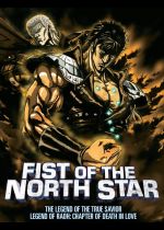 Fist of the North Star: The Legends of the True Savior: Legend of Raoh-Chapter of Death in Love (Shin kyûseishu densetsu Hokuto no Ken: Raô den - Jun'ai no shô)