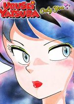 Urusei Yatsura: Only You