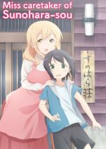 Miss Caretaker of Sunohara-sou (Sunohara-sou no Kanrinin-san)