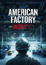 American Factory