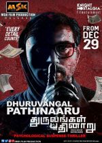 Dhuruvangal Pathinaaru