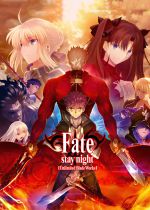 Gekijouban Fate/Stay Night: Unlimited Blade Works