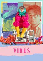 Virus (Baireoseu)