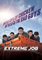 Extreme Job