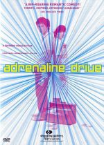 Adrenaline Drive