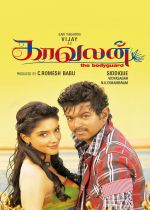 Kaavalan