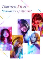 Tomorrow, I'll Be Someone's Girlfriend (Ashita, watshi wa dareka no kanojo)