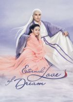 Eternal Love of Dream (Three Lives Three Worlds, The Pillow Book)