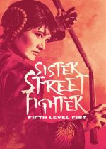 Sister Street Fighter: Fifth Level Fist