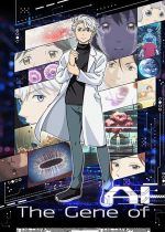 AI no Idenshi (The Gene of AI)