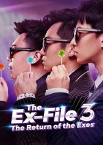 The Ex-File 3: Return of the Exes (Qian ren 3: Zai jian qian ren)