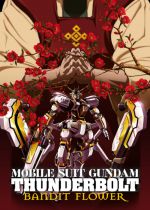 Mobile Suit Gundam Thunderbolt: Bandit Flower (Kidô Senshi Gandamu Sandâboruto Banditto Furawâ)