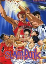 Slam Dunk: The Movie