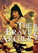 The Brave Archer