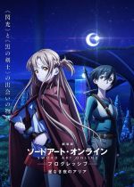 Sword Art Online: Progressive - Aria of a Starless Night