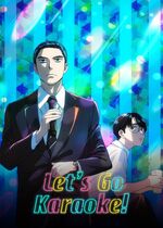 Let's Go Karaoke! (Karaoke iko!)