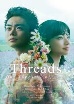 Threads - Our Tapestry of Love (Yarn)