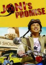 Jonis Promise (Janji Joni)