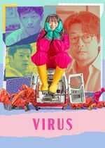 Virus (Baireoseu)